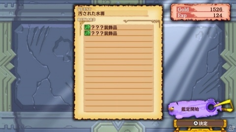 下手でもソロを貫いてもいいですか？「Dragon Marked For Death」ゲームコレクターインプレッションの画像88