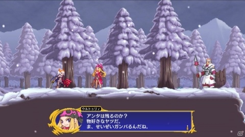 下手でもソロを貫いてもいいですか？「Dragon Marked For Death」ゲームコレクターインプレッションの画像92