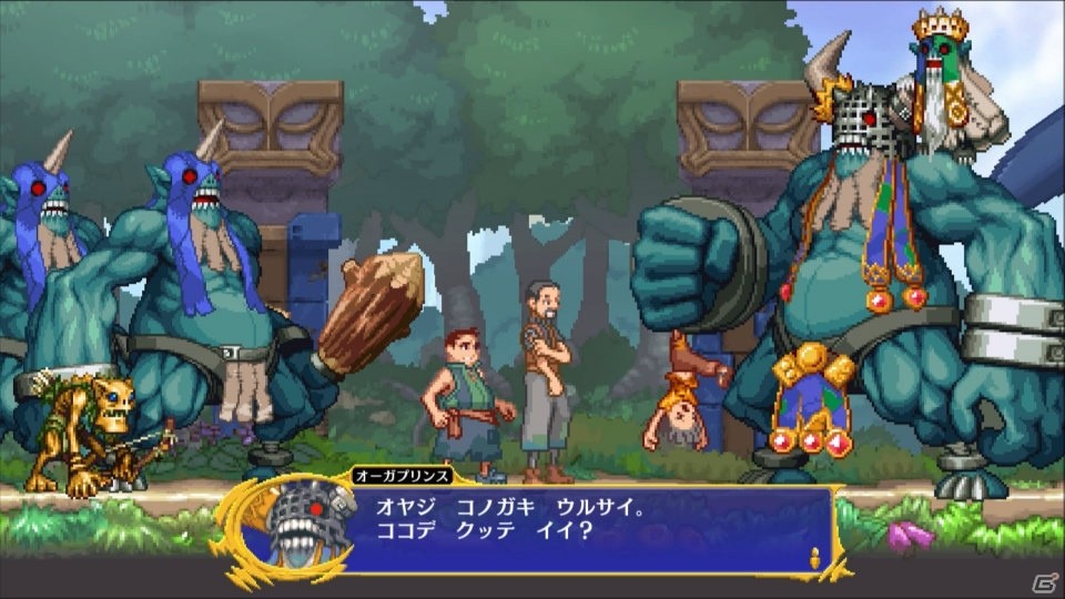 下手でもソロを貫いてもいいですか？「Dragon Marked For Death」ゲームコレクターインプレッションの画像