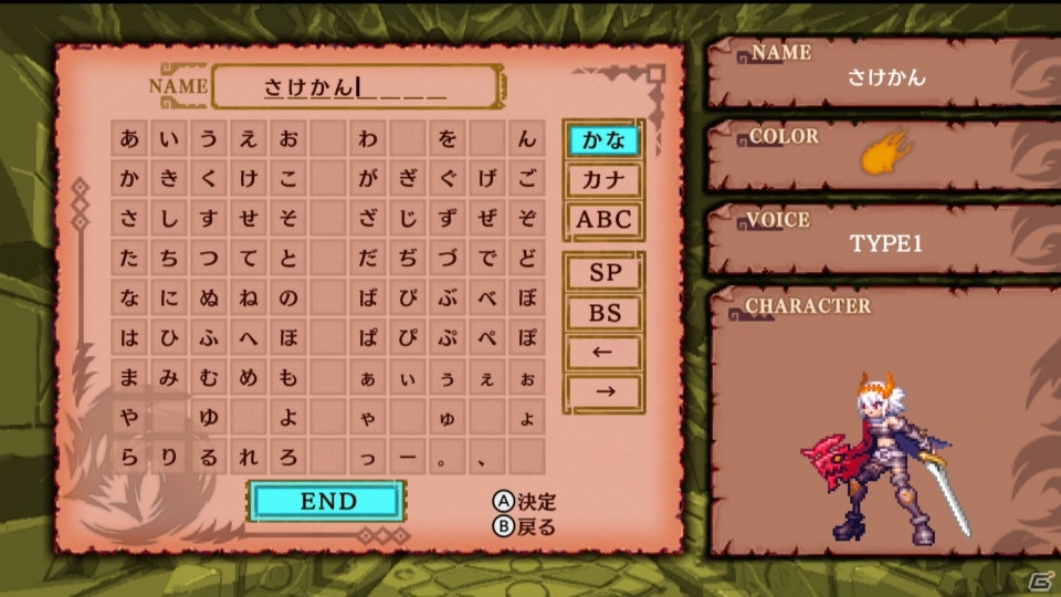 下手でもソロを貫いてもいいですか？「Dragon Marked For Death」ゲームコレクターインプレッションの画像