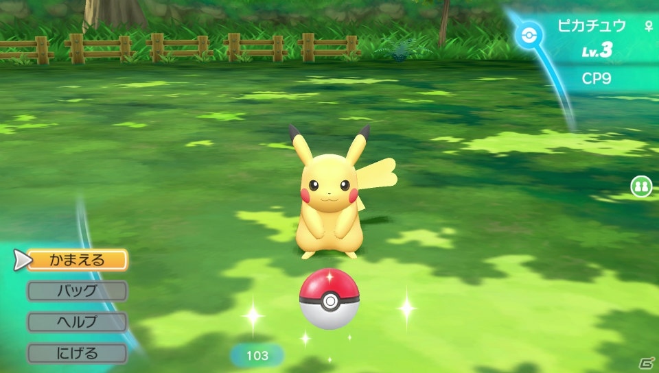 「ポケットモンスター Let's Go! ピカチュウ・Let's Go! イーブイ」の体験版が配信開始！の画像9