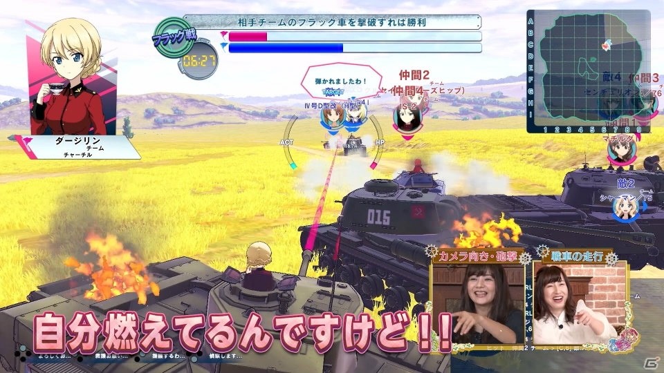 Switch「ガールズ&パンツァー ドリームタンクマッチDX」聖グロリアーナメンバーによるお茶会の一部映像が公開!
