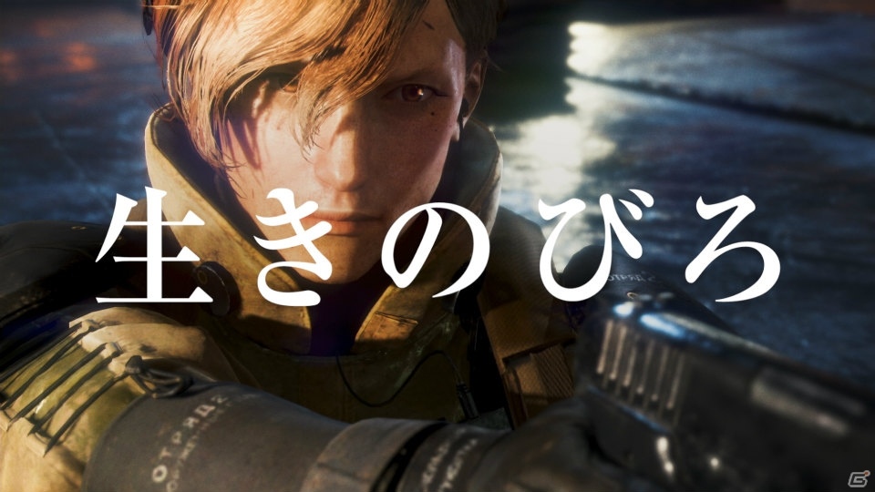 「LEFT ALIVE」MAN WITH A MISSIONによる書き下ろし楽曲を使用したCM映像が公開！の画像1