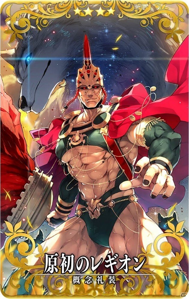 「Fate/Grand Order Arcade」ネロ・クラウディウスが2月14日に実装！「セイバー強化応援キャンペーン」も開催の画像7