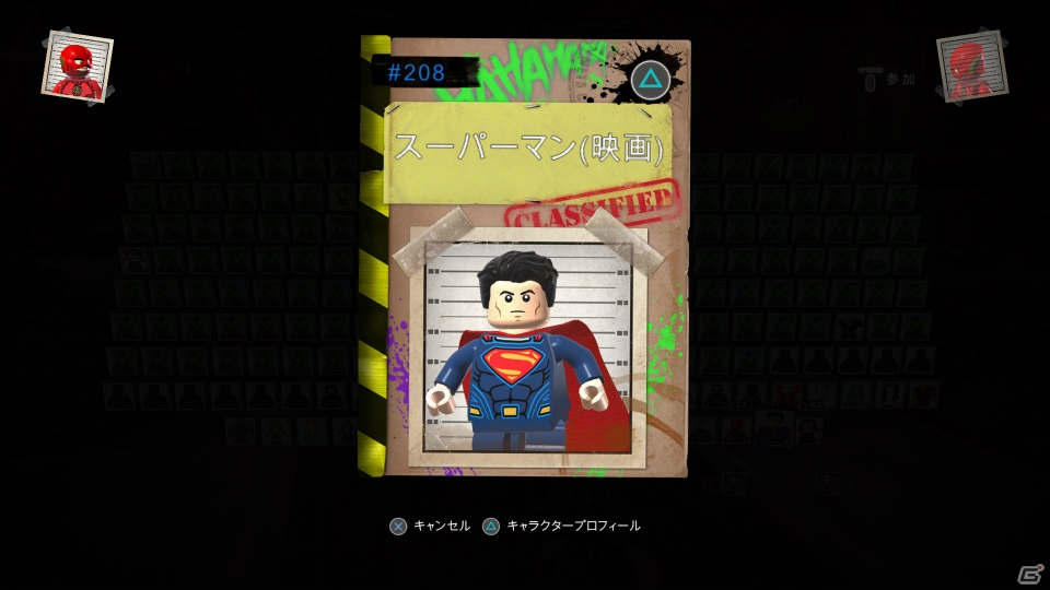 「レゴ DC スーパーヴィランズ」バットマンやワンダーウーマンたちが操作可能になるDLCが配信！の画像3