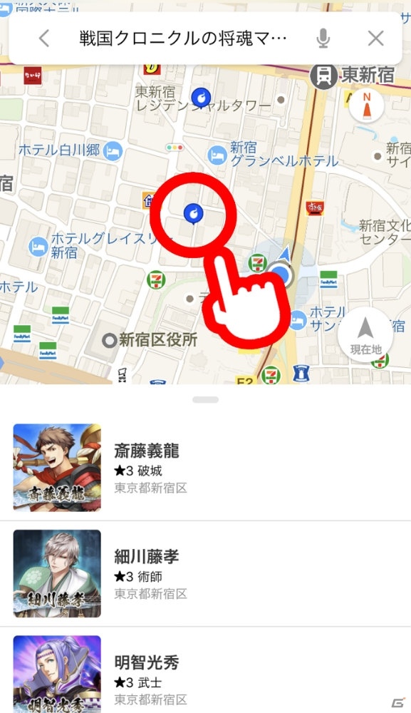 3分間のリアルタイムバトルが楽しめる「戦国クロニクル」がサービス開始！Yahoo!MAPとの完全連動の近日予定の画像4