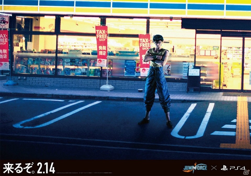 PS4「JUMP FORCE」発売目前企画として全16種類の「それぞれの開戦前夜」グラフィックが公開！の画像9