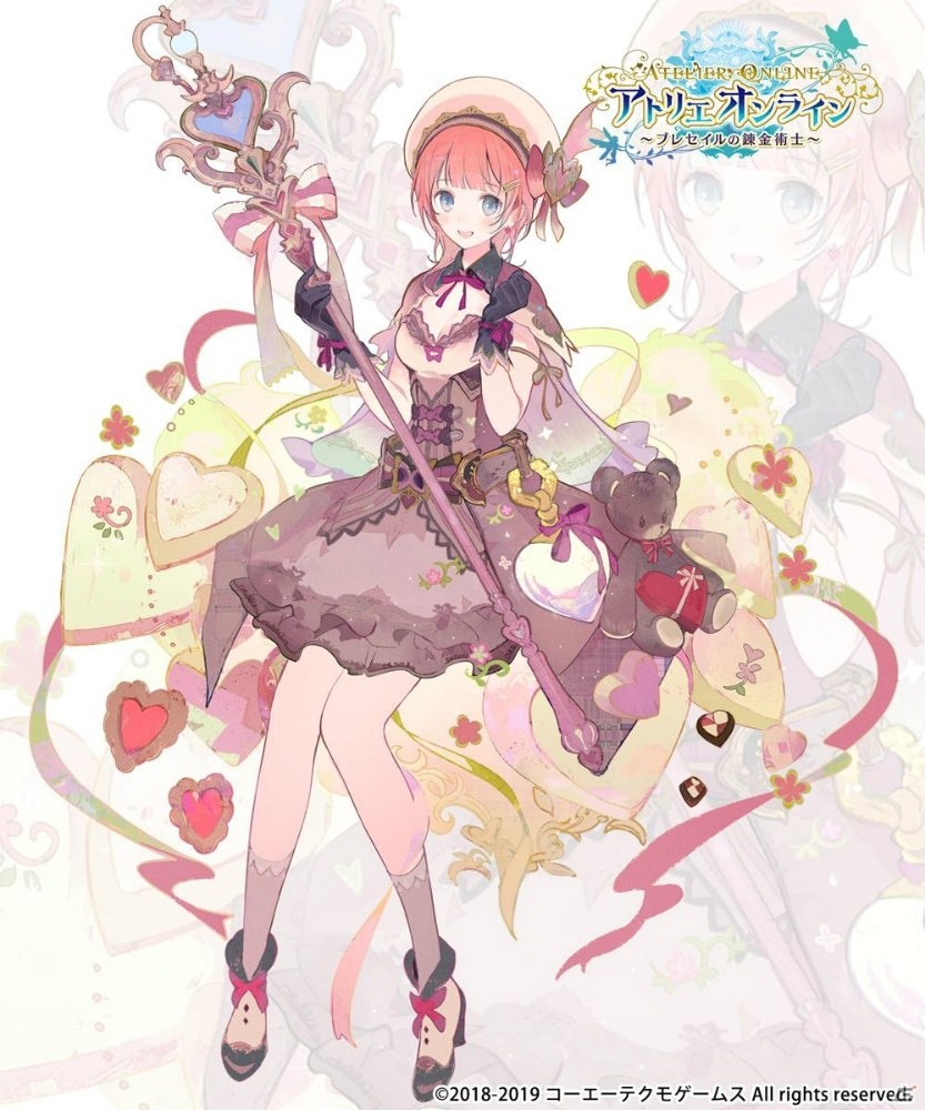 「アトリエ オンライン～ブレセイルの錬金術士～」チョコレート装備が手に入るイベント「チョコの魔物討伐」が開催！の画像3
