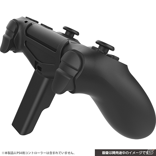 操作時の手ぶれを防いでエイミング精度を向上！PS4用コントローラースタンドが4月に発売の画像3