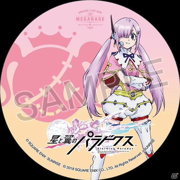 「星と翼のパラドクス」アズワンが店舗をジャック！？オリジナルアナウンスが聞ける「推しアズワンキャンペーン」が開催の画像11
