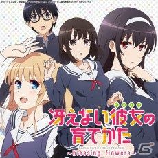 「STEINS;GATE 0」や「メモリーズオフ -Innocent Fille-」など全82タイトルを対象とした5pb.ウィンターセールが開催！の画像12