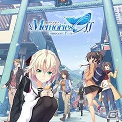 「STEINS;GATE 0」や「メモリーズオフ -Innocent Fille-」など全82タイトルを対象とした5pb.ウィンターセールが開催！の画像24