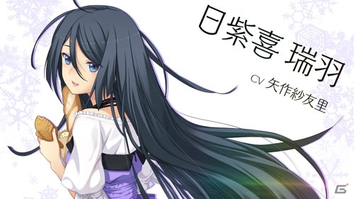 「メモリーズオフ -Innocent Fille- for Dearest」いちゃラブっぷりが垣間見えるオープニングムービーが公開！の画像5