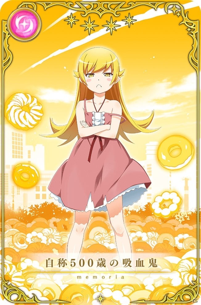 「マギアレコード 魔法少女まどか☆マギカ外伝」2月15日16:00より「MADOGATARI展」コラボ第3弾が開催！の画像9