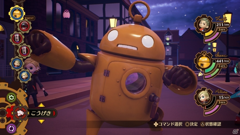 「DESTINY CONNECT」キャラクターごとの戦闘スタイルやシェリーのお着替え要素を紹介！の画像7