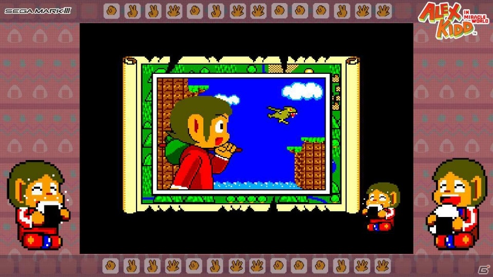 Switch「SEGA AGES」シリーズ第6作目が「アレックスキッドのミラクルワールド」に決定！の画像3