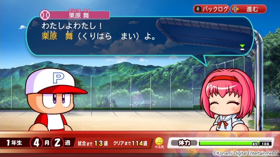 「実況パワフルプロ野球」シリーズの最新作がNintendo Switchに登場！2019年に発売予定の画像5