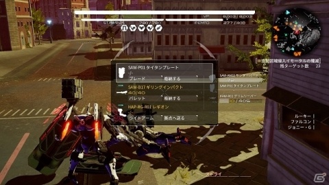 「DAEMON X MACHINA」4つのオーダーが遊べる体験版が配信！Nintendo Switchが当たるキャンペーンも実施の画像3