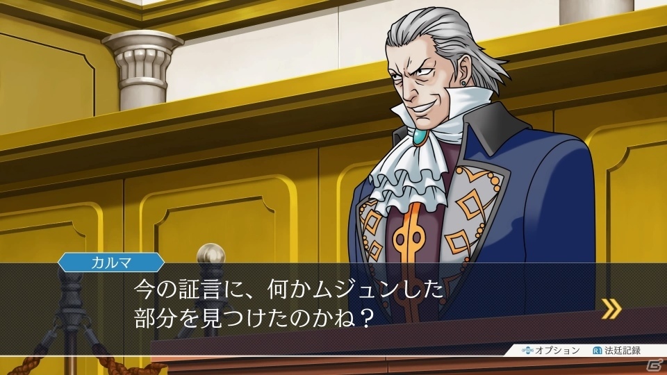 「逆転裁判123 成歩堂セレクション」ライバル検事の狩魔冥＆ゴドーを紹介！の画像2