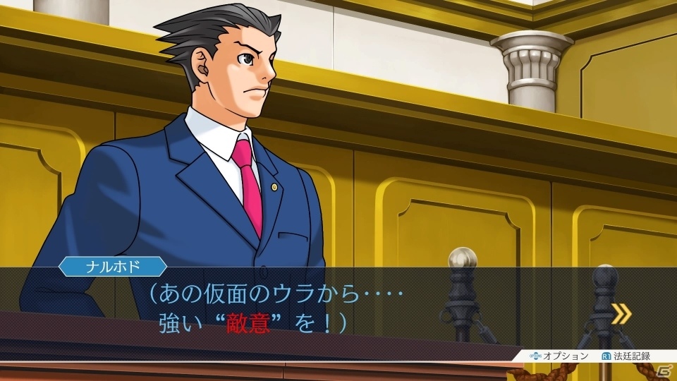 「逆転裁判123 成歩堂セレクション」ライバル検事の狩魔冥＆ゴドーを紹介！の画像22
