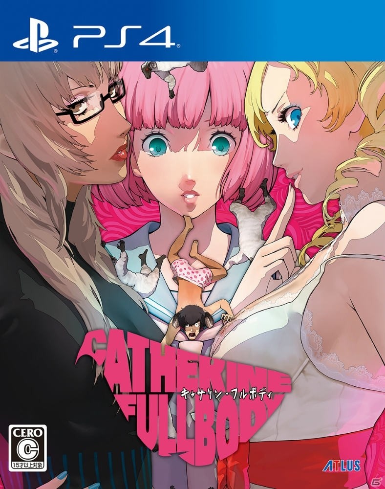 「キャサリン・フルボディ」大人のアクションADVがフルボディに熟成されて本日発売！配信開始したDLCも一挙紹介の画像1
