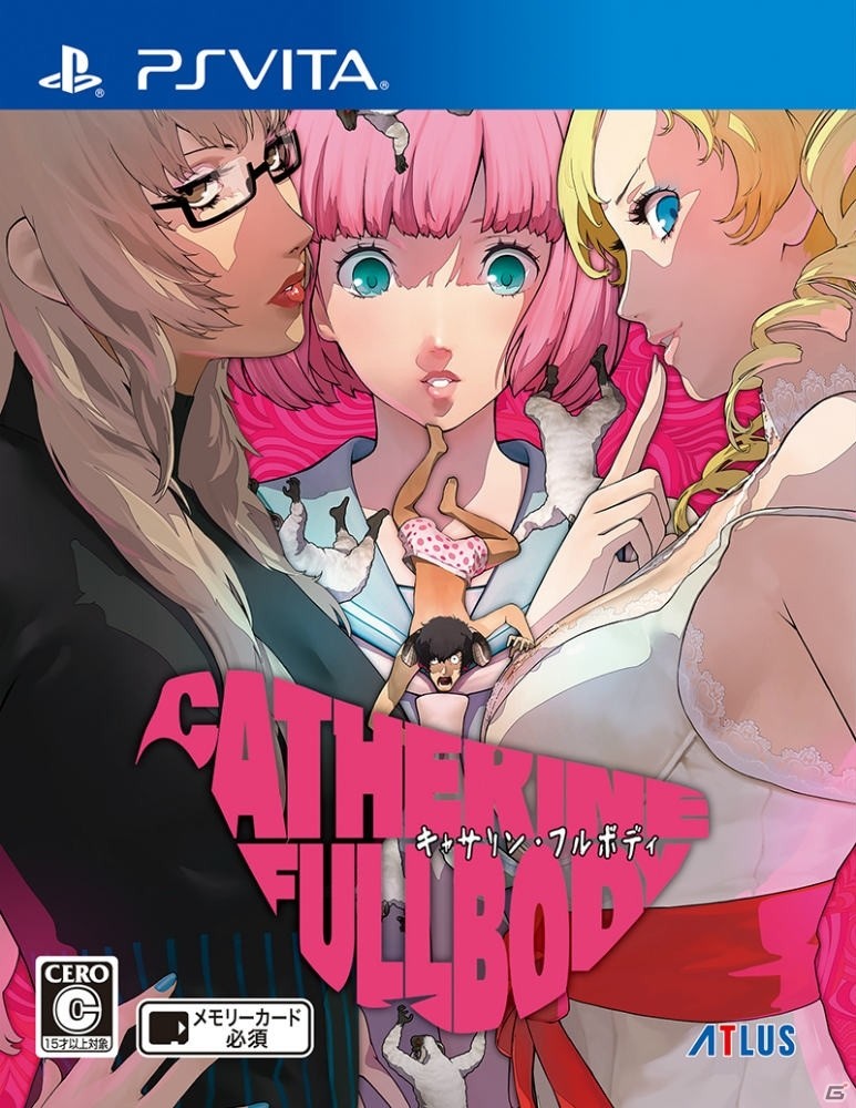 「キャサリン・フルボディ」大人のアクションADVがフルボディに熟成されて本日発売！配信開始したDLCも一挙紹介の画像16