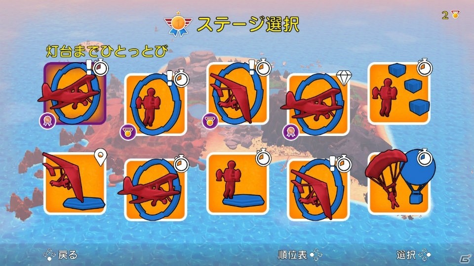 4つの飛行方法で大空を舞え！1～4人まで遊べるフライトアクション「パイロットスポーツ」が2月28日発売！の画像7
