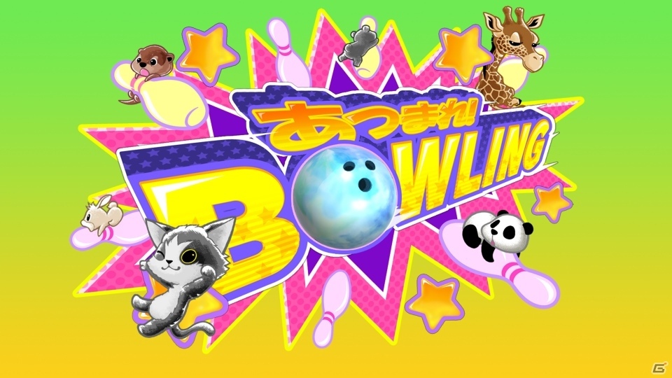 4つのゲームを1つにまとめた「THEバラエティゲーム大集合」と「THE 体感！スポーツパック」が4月4日に発売！の画像11