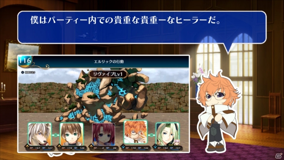「ウィザーズ シンフォニー」キャラ紹介やチュートリアルなど複数の動画が公開！の画像2