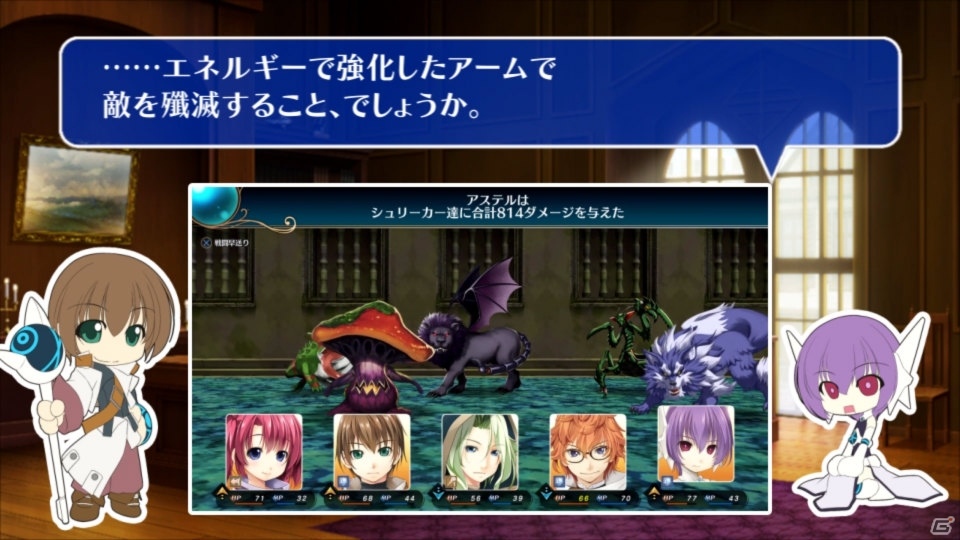 「ウィザーズ シンフォニー」キャラ紹介やチュートリアルなど複数の動画が公開！の画像3