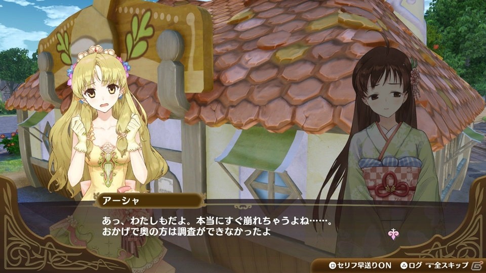 「ネルケと伝説の錬金術士たち」シーズンパス販売開始＆ダウンロードコンテンツ配信スケジュールが発表！の画像10