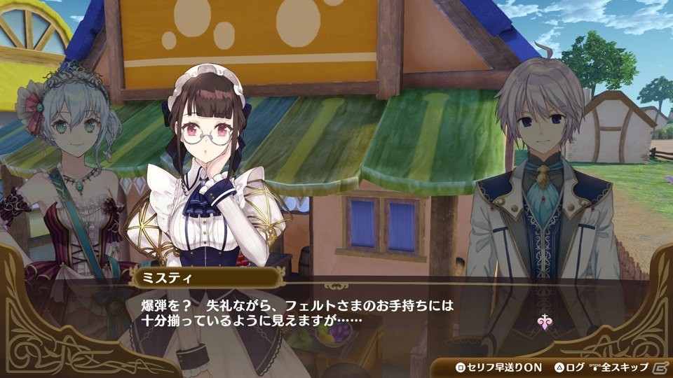 「ネルケと伝説の錬金術士たち」シーズンパス販売開始＆ダウンロードコンテンツ配信スケジュールが発表！の画像13