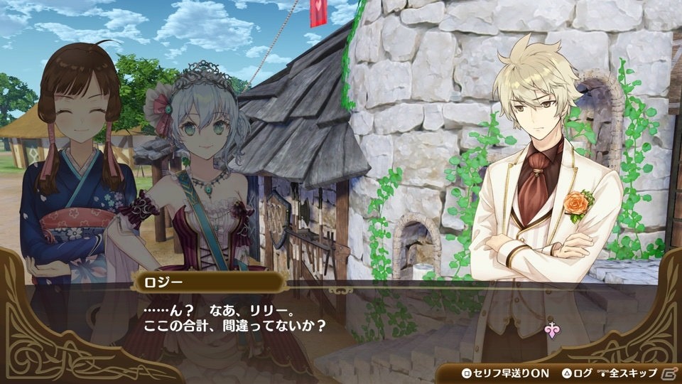 「ネルケと伝説の錬金術士たち」シーズンパス販売開始＆ダウンロードコンテンツ配信スケジュールが発表！の画像17