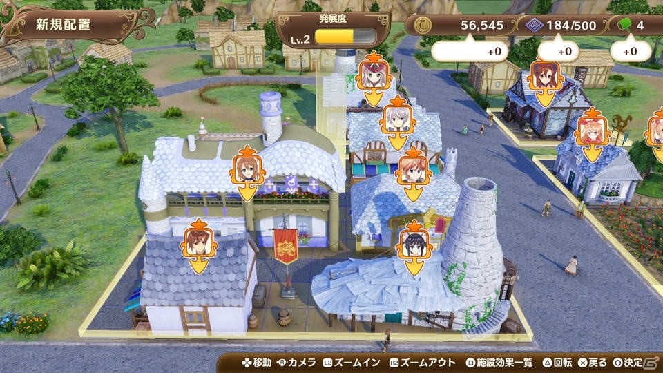 「ネルケと伝説の錬金術士たち」シーズンパス販売開始＆ダウンロードコンテンツ配信スケジュールが発表！の画像5