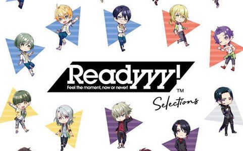 「Readyyy!」アニメイト限定のセレクションCDが3月27日に発売！
