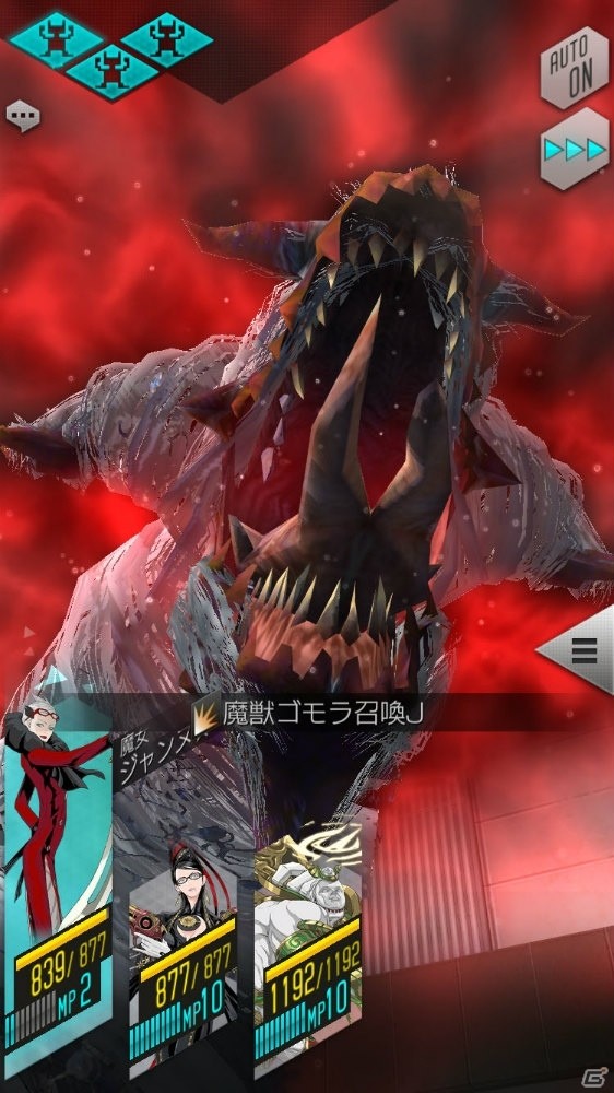 「D×2 真・女神転生 リベレーション」★4ベヨネッタを貰おう！コラボイベントの詳細まとめの画像10