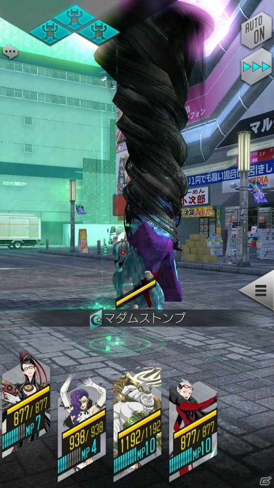 「D×2 真・女神転生 リベレーション」★4ベヨネッタを貰おう！コラボイベントの詳細まとめの画像14