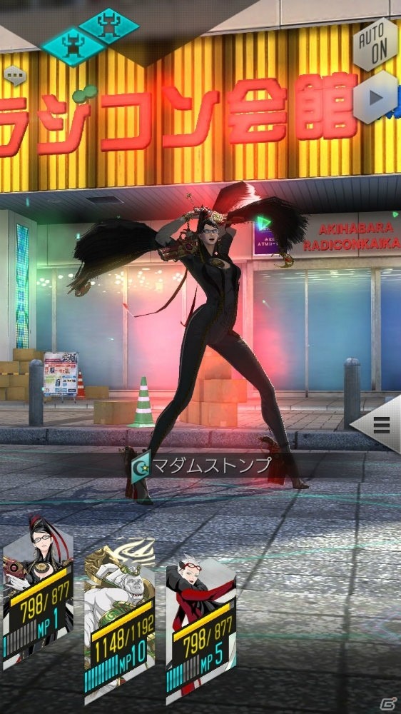 「D×2 真・女神転生 リベレーション」★4ベヨネッタを貰おう！コラボイベントの詳細まとめの画像15
