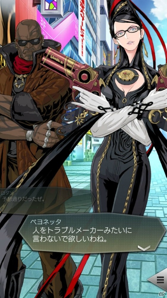 「D×2 真・女神転生 リベレーション」★4ベヨネッタを貰おう！コラボイベントの詳細まとめの画像4