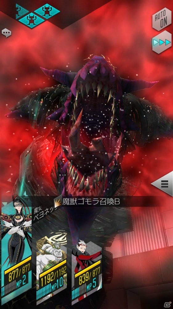 「D×2 真・女神転生 リベレーション」★4ベヨネッタを貰おう！コラボイベントの詳細まとめの画像8