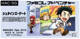 「科学アドベンチャー×ソフマップ ポップアップストア」が2月22日より開催決定！の画像8