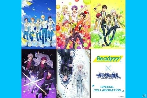 「Readyyy!」カラオケの鉄人にてオリジナル楽曲の配信が開始！コースターつきコラボドリンクも登場の画像1