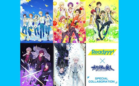 「Readyyy!」カラオケの鉄人にてオリジナル楽曲の配信が開始！コースターつきコラボドリンクも登場