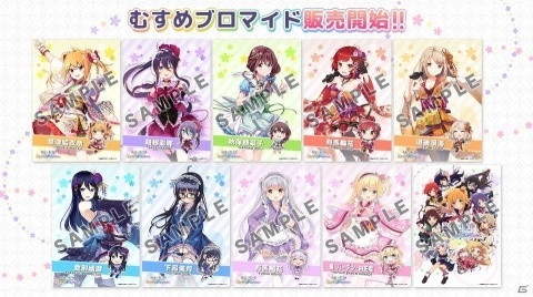 「温泉むすめ ゆのはなこれくしょん」全国のファミマ＆ローソンにて「むすめブロマイド」が販売開始！の画像2