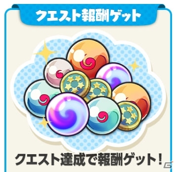 「妖怪ウォッチ ワールド」マイナビトラベルとのコラボイベントが3月4日より開催決定！の画像6