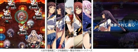 「三国大戦スマッシュ！」にて「一騎当千 Western Wolves」とのコラボイベントが開始！の画像4