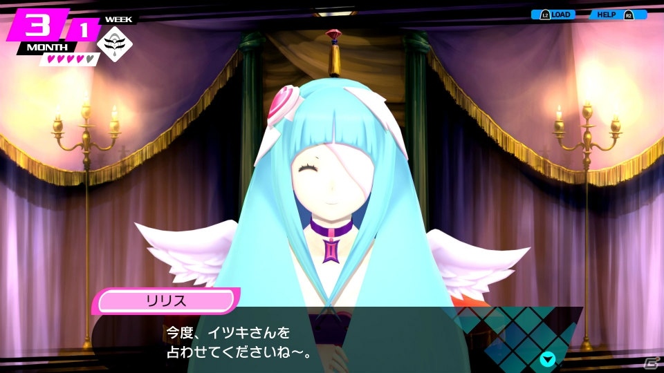 怪しいタイトル名に騙されちゃダメ！「CONCEPTION PLUS」はやり込み要素たっぷりのRPG！の画像24