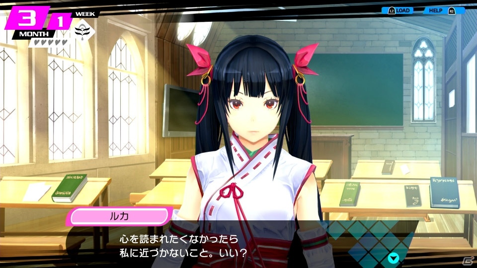 怪しいタイトル名に騙されちゃダメ Conception Plus はやり込み要素たっぷりのrpg ゲーム情報サイト Gamer 怪しいタイトル名に騙されちゃダメ Conception Plus はやり込み要素たっぷりのrpg ゲーム情報サイト Gamer