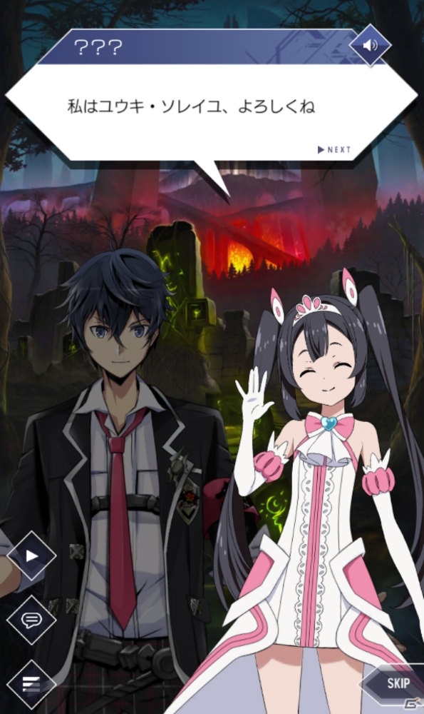 「ゲシュタルト・オーディン」にてアニメ「エガオノダイカ」とのコラボが開催！の画像2