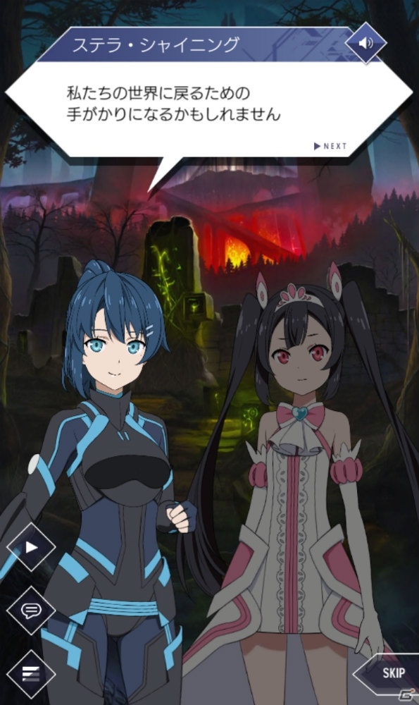 ベストコレクション ステラ シャイニング ステラ シャイニング